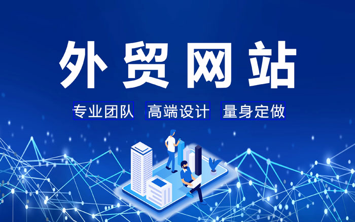 青岛镇江Google关键词推广
