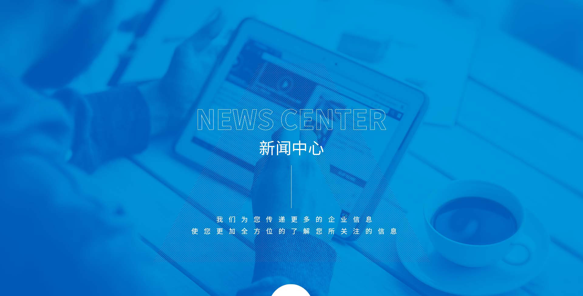 青岛响应式网站建设